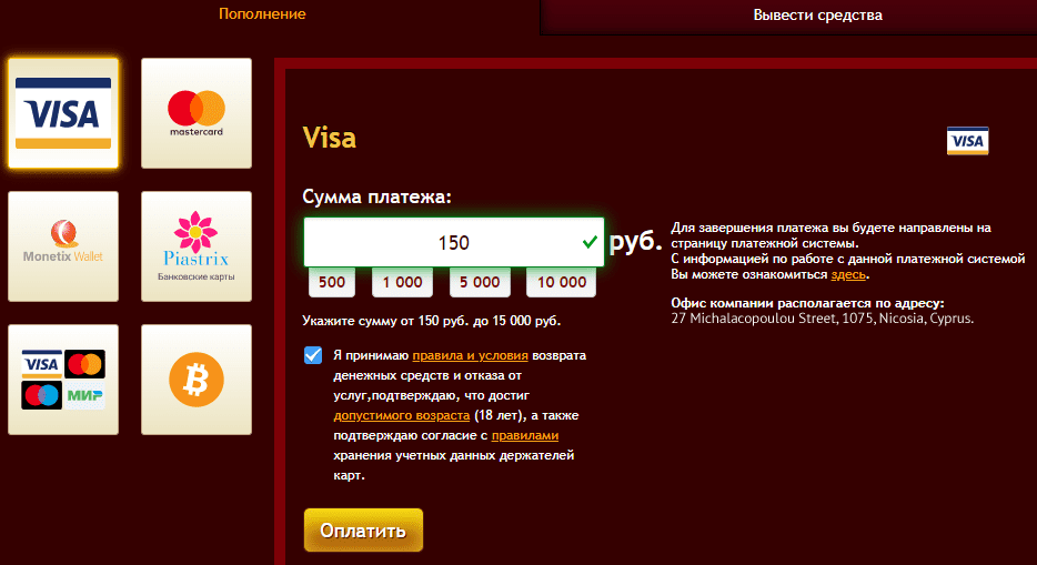депозит в Джекпот депозит в Джекпот